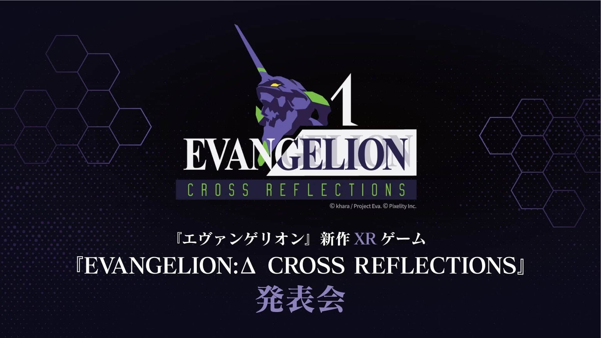 Arte promocional de EVANGELION: Δ CROSS REFLECTIONS com a cabeça roxa e verde da Unidade-01 sobre fundo escuro.